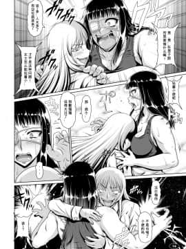 [百合勿忘草个人汉化] [白液書房 (A輝廃都)] 夜尿ガンド (ヨルムンガンド)_13_14
