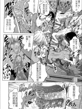 (C95) [ぶるーびーん (要青豆)] C2lemon@V.c2 (コードギアス 反逆のルルーシュ) [koco个人渣翻] [DL版]_00000023