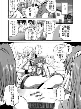 (C96) [ぶるーびーん (要青豆)] C2lemon@Max (コードギアス 反逆のルルーシュ) [DL版]_02_c2lemonmax0001