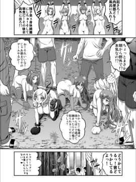 (C96) [ぶるーびーん (要青豆)] C2lemon@Max (コードギアス 反逆のルルーシュ) [DL版]_31_c2lemonmax0030