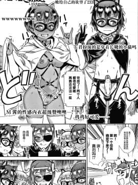 [丧尸汉化][ジャイロウ] Live!_162