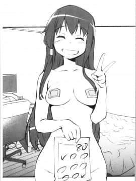 [4K漢化組][シオマネキ] 魅せビラかし_108
