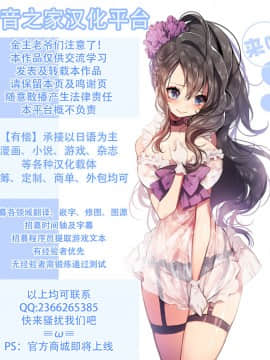 [Yamada no Seikatsu ga Daiichi] Island Festival (COMIC X-Eros #81)[中国翻訳]_999