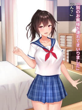 ハメ×トレ -スポーツ系美少女たちとのエロハメトレーニング_176_txt08_0002