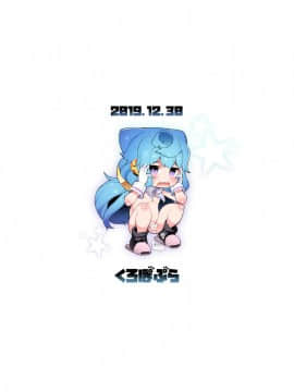 [瑞树汉化组] [くろぽぷら (ニャックル)] 3号くんはトイレ(おしっこ)が近い！ (ハッカドール) [DL版]_26