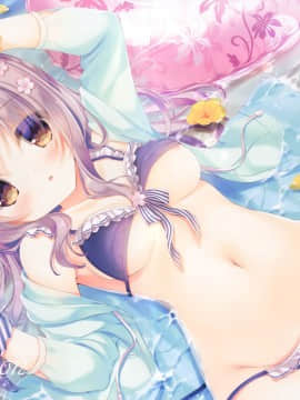 [绅士仓库汉化] (C96) [Peach Candy (ゆき恵)] お兄ちゃんもっとい～っぱいお世話は私に任せてね～えっちな2人暮らし～_15