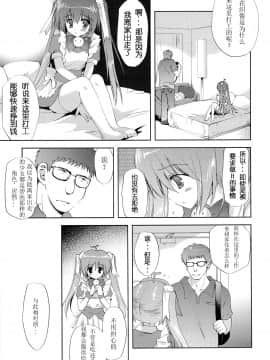 [散月个人汉化] (C82) [こりすや (こりす)] Photogenic -家出少女-_24