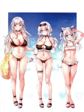 [绅士仓库汉化] (COMIC1☆16) [誘拐禁止 (幟瑛)] Scorpius (アズールレーン)_03