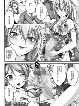 [Kanade汉化组] (例大祭13) [肩幅クリーチャーズ (あくま)] 紫と幽々子と霊夢とショタオモチャ (東方Project)_03