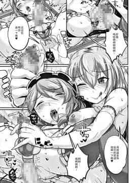 [Kanade汉化组] (例大祭13) [肩幅クリーチャーズ (あくま)] 紫と幽々子と霊夢とショタオモチャ (東方Project)_04