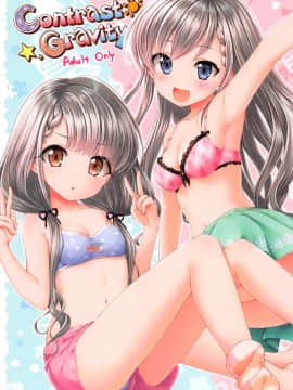 [脸肿汉化组] (C96) [Staccato・Squirrel (いまち)] Contrast Gravity (アイドルマスター シンデレラガールズ)_01