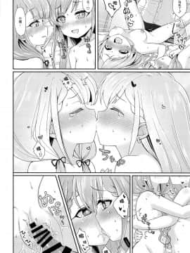 [脸肿汉化组] (C96) [Staccato・Squirrel (いまち)] Contrast Gravity (アイドルマスター シンデレラガールズ)_23