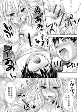 [開坑當做例行重嵌組] [林田虎之助] 海の恵み (モンスター娘との契り) [DL版]_09