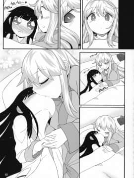 [沒有漢化] (C97) [やし屋 (YASSY)] 先生とホテルで (東方Project)_40