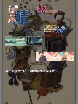 [浜田義一] つぐもも(怪怪守護神) vol.01_Leo_LoliPatron_01_001 signature