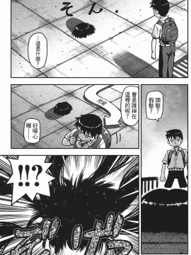 [浜田義一] つぐもも(怪怪守護神) vol.01_Leo_LoliPatron_01_013