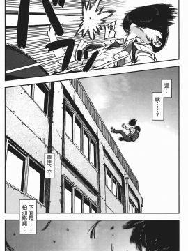 [浜田義一] つぐもも(怪怪守護神) vol.01_Leo_LoliPatron_01_016