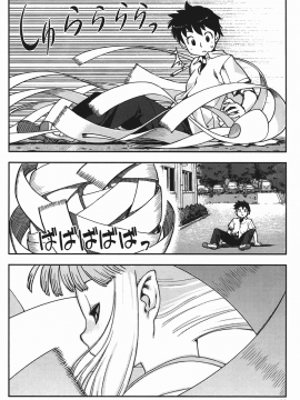 [浜田義一] つぐもも(怪怪守護神) vol.01_Leo_LoliPatron_01_020