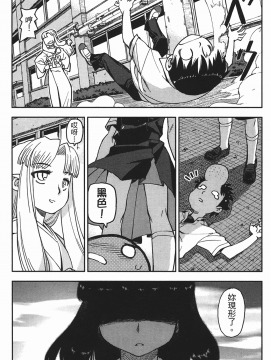 [浜田義一] つぐもも(怪怪守護神) vol.01_Leo_LoliPatron_01_025
