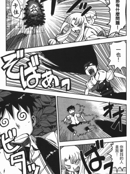 [浜田義一] つぐもも(怪怪守護神) vol.01_Leo_LoliPatron_01_031