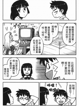 [浜田義一] つぐもも(怪怪守護神) vol.01_Leo_LoliPatron_01_065