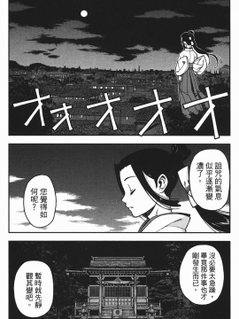 [浜田義一] つぐもも(怪怪守護神) vol.01_Leo_LoliPatron_01_078
