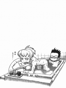 [浜田義一] つぐもも(怪怪守護神) vol.01_Leo_LoliPatron_01_080