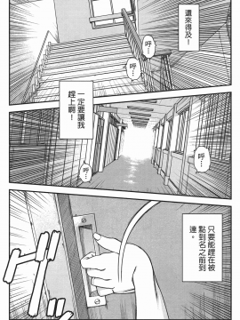 [浜田義一] つぐもも(怪怪守護神) vol.01_Leo_LoliPatron_01_082