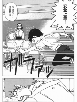 [浜田義一] つぐもも(怪怪守護神) vol.01_Leo_LoliPatron_01_083