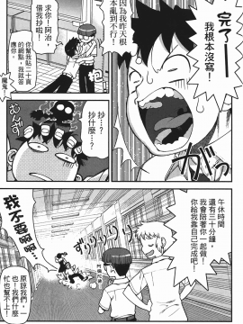 [浜田義一] つぐもも(怪怪守護神) vol.01_Leo_LoliPatron_01_099