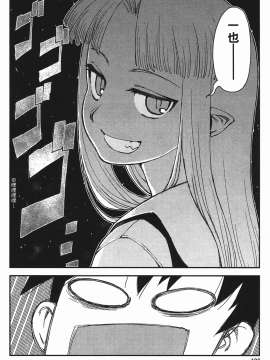 [浜田義一] つぐもも(怪怪守護神) vol.01_Leo_LoliPatron_01_106