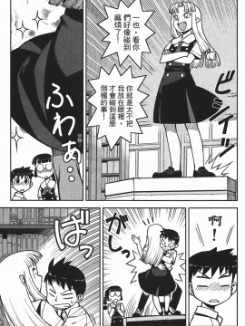 [浜田義一] つぐもも(怪怪守護神) vol.01_Leo_LoliPatron_01_115