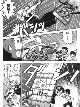 [浜田義一] つぐもも(怪怪守護神) vol.01_Leo_LoliPatron_01_134