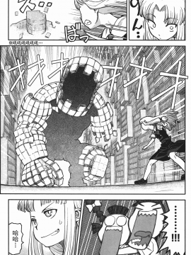 [浜田義一] つぐもも(怪怪守護神) vol.01_Leo_LoliPatron_01_135