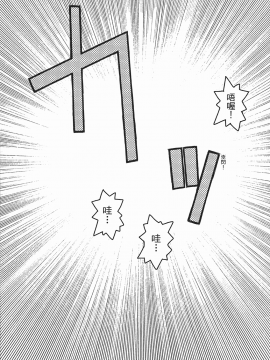 [浜田義一] つぐもも(怪怪守護神) vol.01_Leo_LoliPatron_01_139