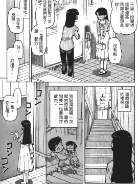 [浜田義一] つぐもも(怪怪守護神) vol.01_Leo_LoliPatron_01_147