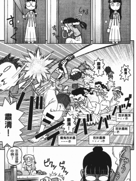 [浜田義一] つぐもも(怪怪守護神) vol.01_Leo_LoliPatron_01_149