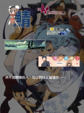 [浜田義一] つぐもも(怪怪守護神) vol.02_Leo_LoliPatron_02_001 signature