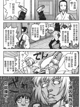 [浜田義一] つぐもも(怪怪守護神) vol.02_Leo_LoliPatron_02_013