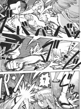 [浜田義一] つぐもも(怪怪守護神) vol.02_Leo_LoliPatron_02_021
