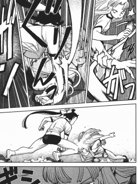 [浜田義一] つぐもも(怪怪守護神) vol.02_Leo_LoliPatron_02_023