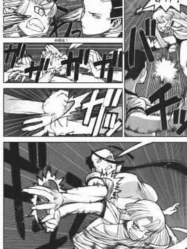 [浜田義一] つぐもも(怪怪守護神) vol.02_Leo_LoliPatron_02_024
