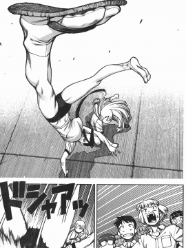 [浜田義一] つぐもも(怪怪守護神) vol.02_Leo_LoliPatron_02_025