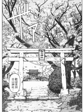 [浜田義一] つぐもも(怪怪守護神) vol.02_Leo_LoliPatron_02_033
