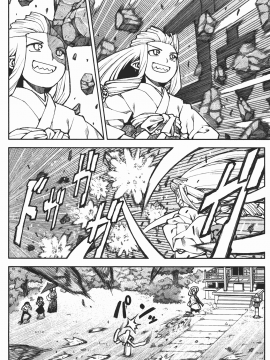 [浜田義一] つぐもも(怪怪守護神) vol.02_Leo_LoliPatron_02_044