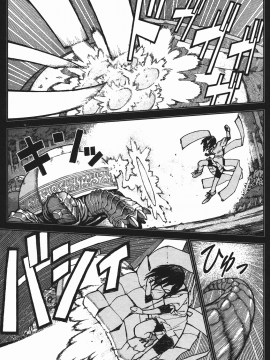 [浜田義一] つぐもも(怪怪守護神) vol.02_Leo_LoliPatron_02_055