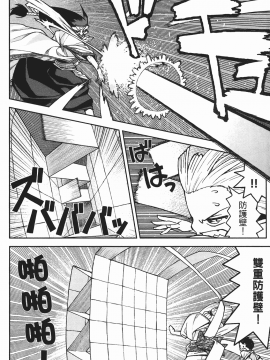 [浜田義一] つぐもも(怪怪守護神) vol.02_Leo_LoliPatron_02_064