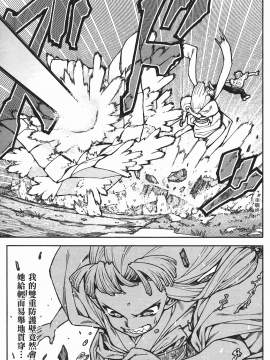 [浜田義一] つぐもも(怪怪守護神) vol.02_Leo_LoliPatron_02_065
