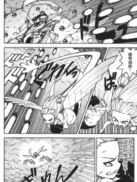 [浜田義一] つぐもも(怪怪守護神) vol.02_Leo_LoliPatron_02_066