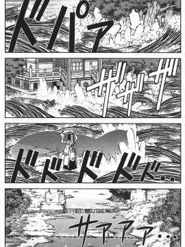 [浜田義一] つぐもも(怪怪守護神) vol.02_Leo_LoliPatron_02_076